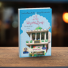 URDU - TAZKIRA OF HAZRAT SYED SIDDIQUE PAHLWAN SHAH