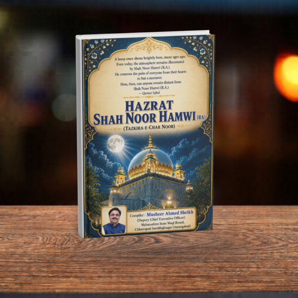 9 ENGLISH - HAZRAT SHAH NOOR HAMVI (R.A)