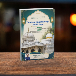 ENGLISH - TAZKIRA-E-NAQSHBANDIYA ABUL ULAIYA